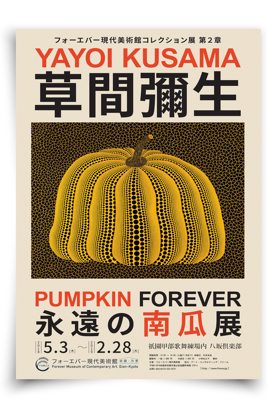 Pumpking forever